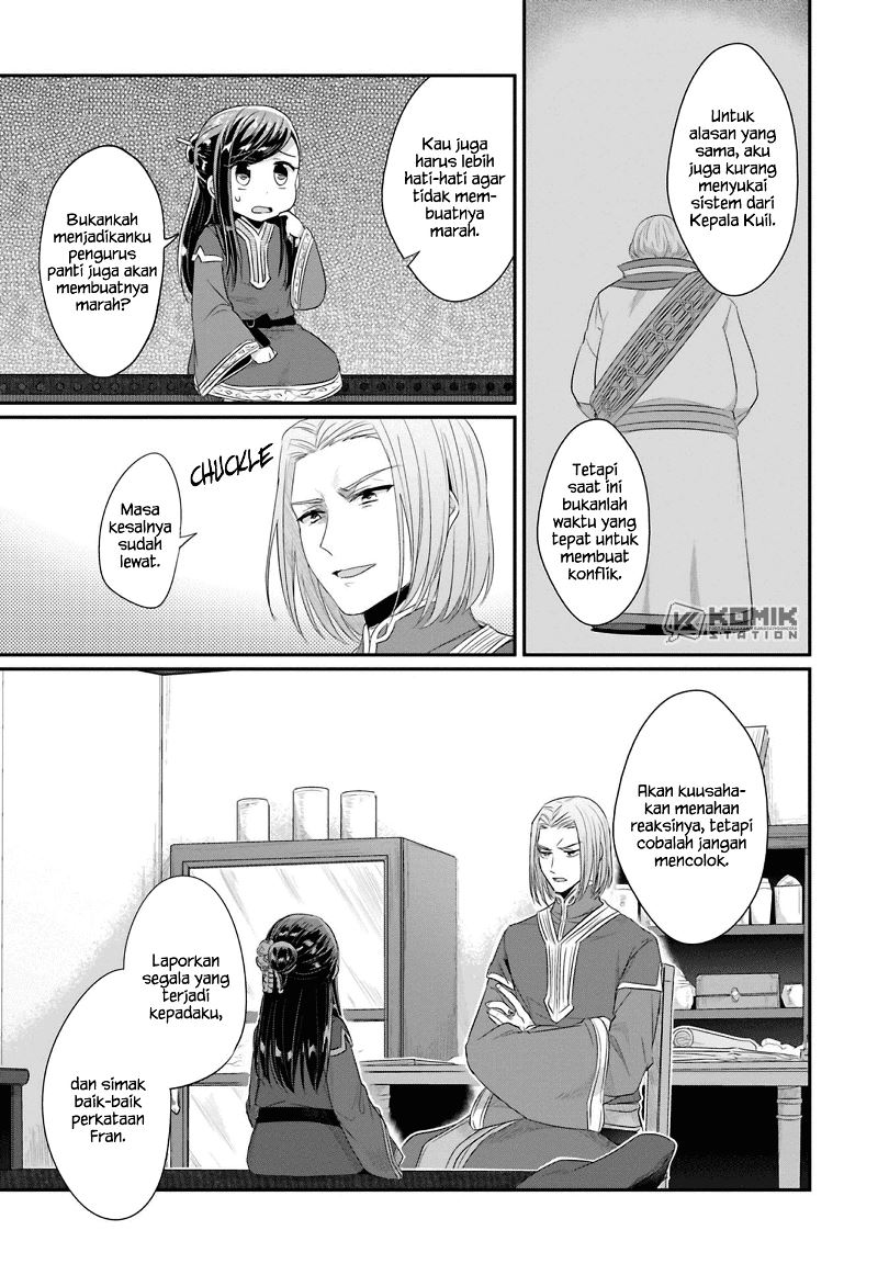 Honzuki no Gekokujou: Part 2